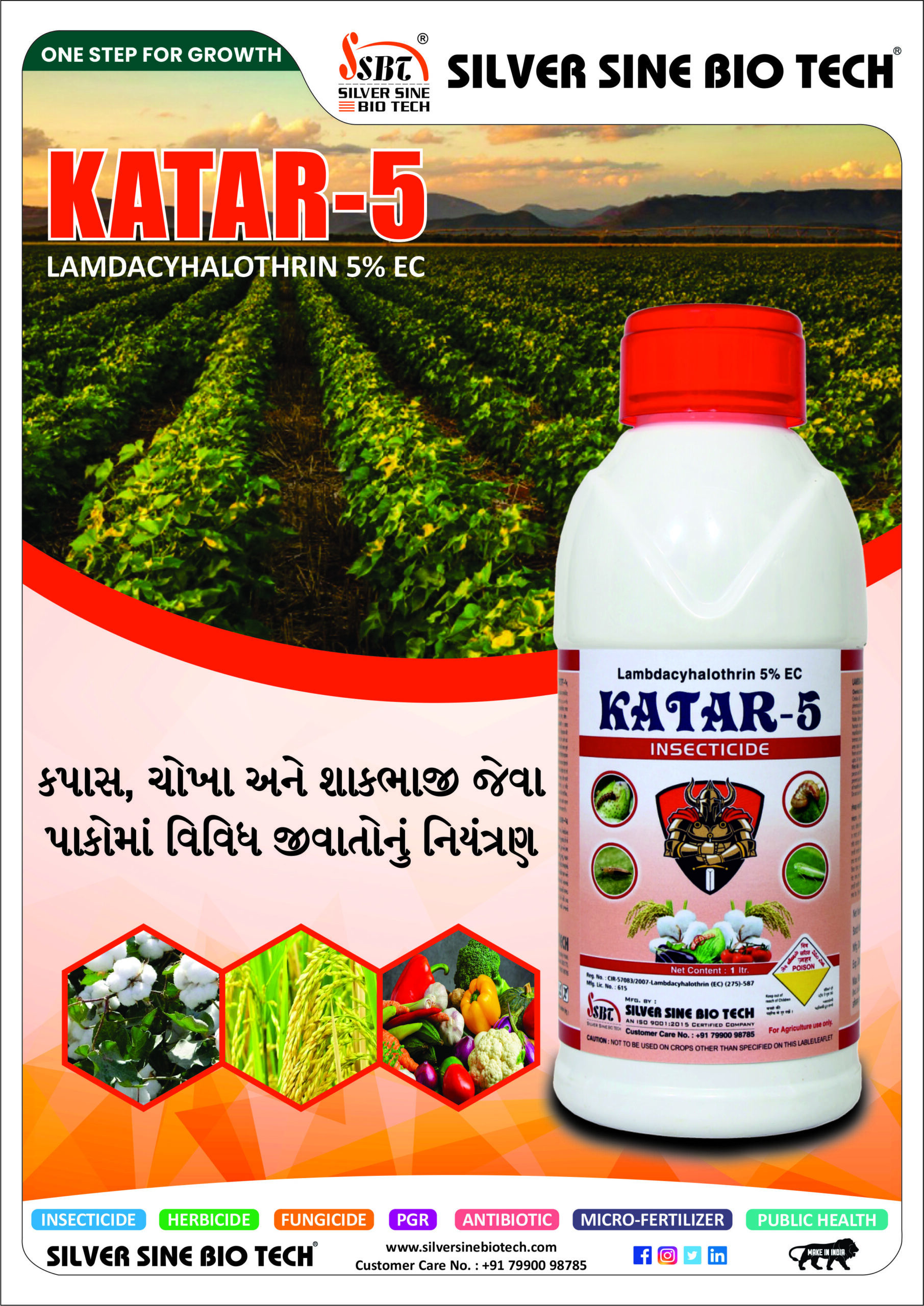 LAMBDA CYHALOTHRIN 5% EC