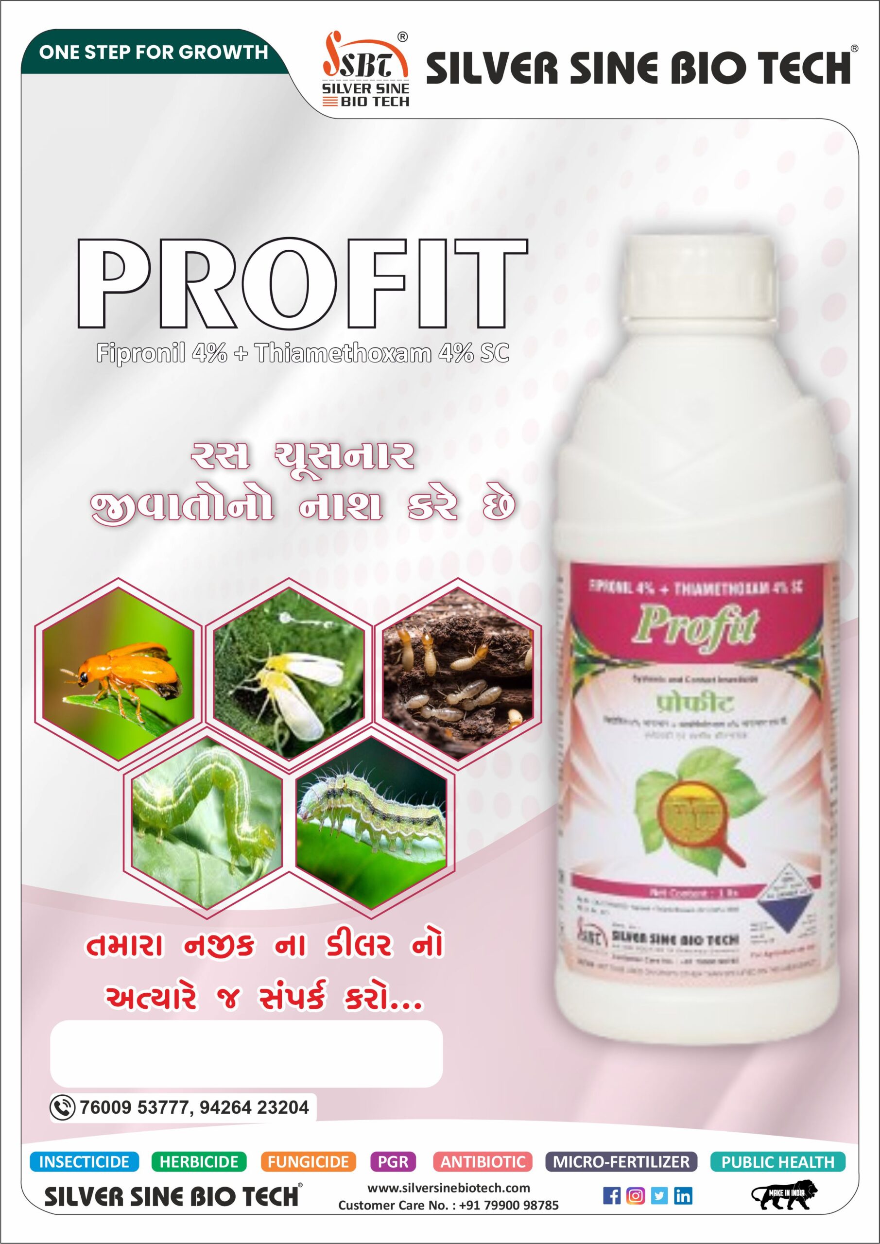 FIPRONIL 4% + THIOMETHAXAM 4% SC