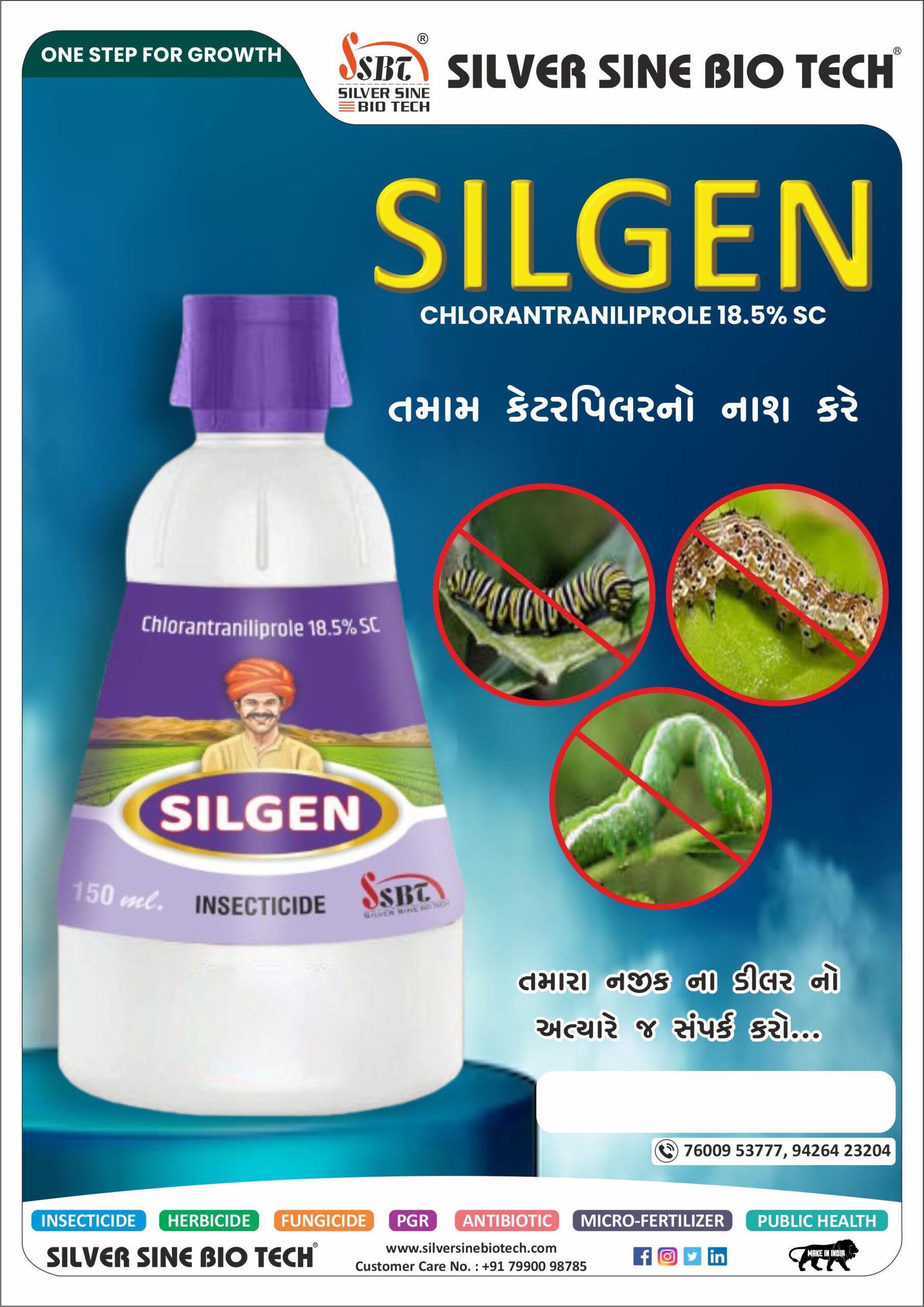 CHLORANTRANILIPROLE 18.5% SC