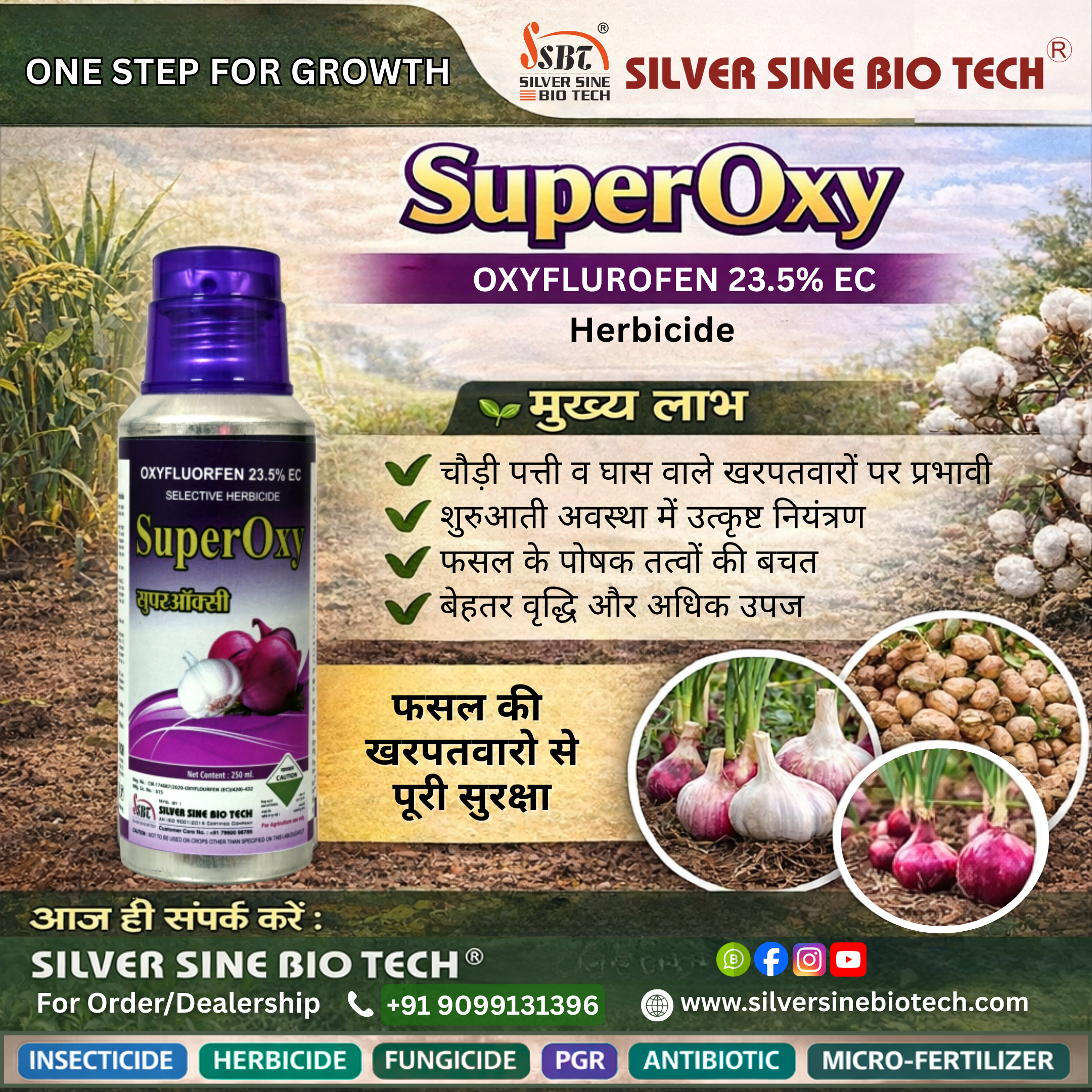 OXYFLUROFEN 23.5% EC