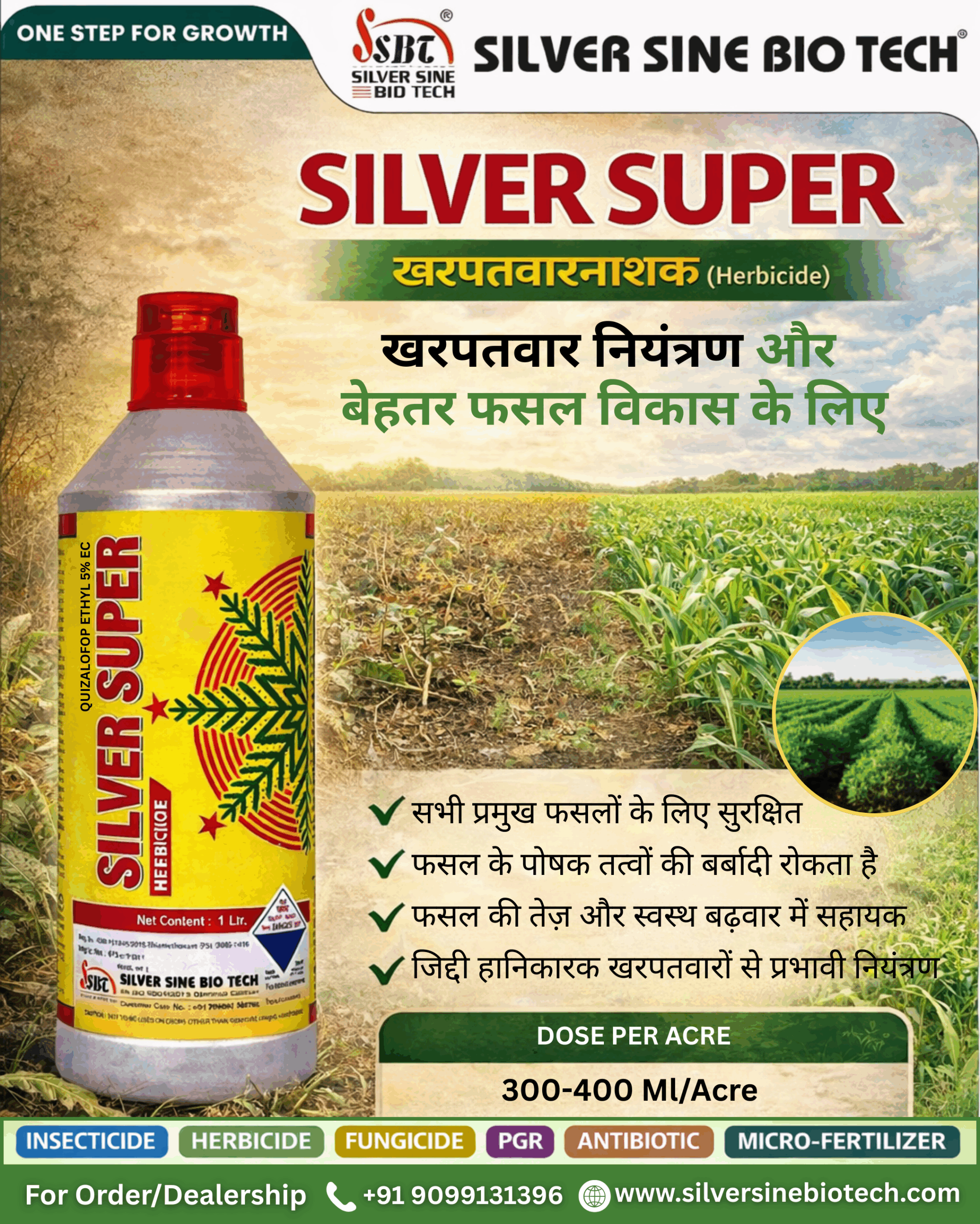 QUIZALOFOP ETHYL 5% EC