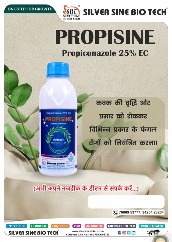 PROPICONAZOLE 25% EC